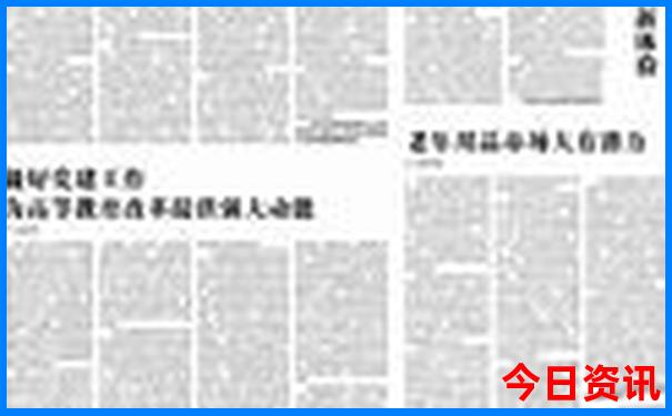 哈尔滨景点十大排名